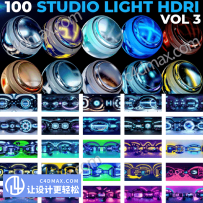 100张科幻机械舱空间环境HDR图片素材 Artstation – 100 Studio Light HDRI Vol.3